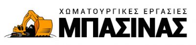 ΜΠΑΣΙΝΑΣ ΣΤΕΦΑΝΟΣ