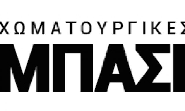 ΜΠΑΣΙΝΑΣ ΣΤΕΦΑΝΟΣ