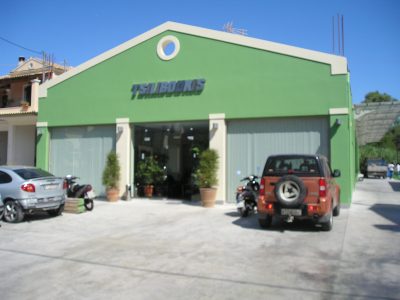 ΤΣΙΛΙΜΠΟΥΚΗΣ-ΠΑΝΑΡΕΤΟΣ ΣΠΥΡΙΔΩΝ &amp; ΥΙΟΙ ΟΕ