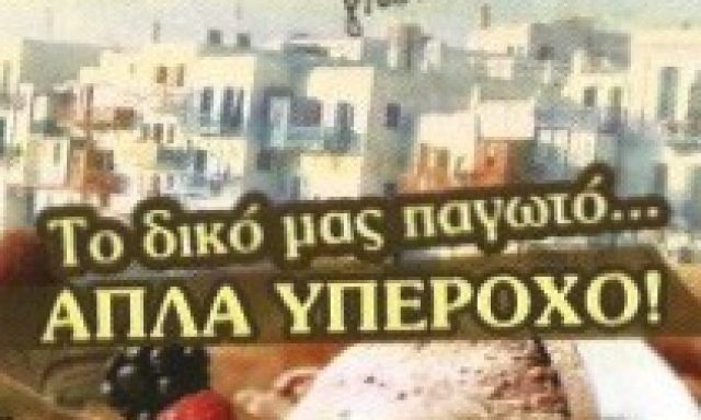 ΠΑΥΛΑΚΗΣ-ΣΠΑΝΟΣ ΠΑΥΛΟΣ