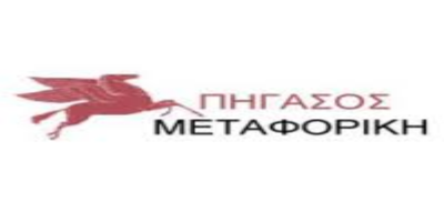 ΜΕΤΑΦΟΡΙΚΗ ΠΗΓΑΣΟΣ-ΣΕΪΝΤΑΡΑΣ ΔΗΜΗΤΡΗΣ