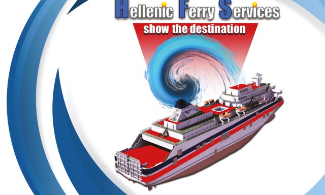 ΝΑΥΤΙΛΙΑΚΕΣ ΠΡΑΚΤΟΡΕΥΣΕΙΣ HELLENIC FERRY SERVICES ΑΕ