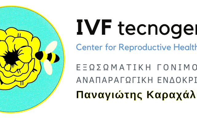 ΚΑΡΑΧΑΛΙΟΣ ΠΑΝΑΓΙΩΤΗΣ
