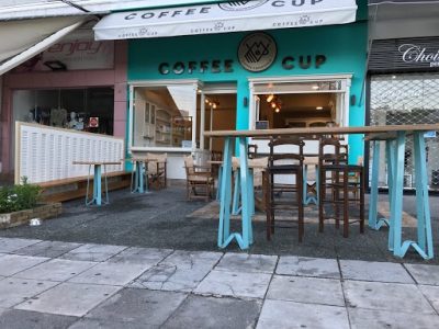 COFFEE CUP (Μανιατάκος Γρηγόριος)