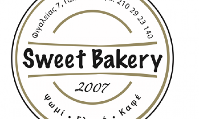 SWEET BAKERY 2007