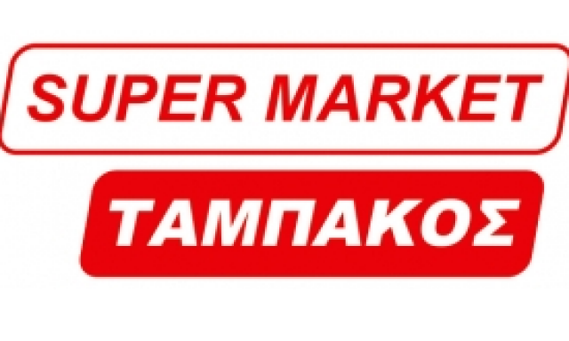 ΤΑΜΠΑΚΟΥ ΣΠΥΡΙΔΟΥΛΑ