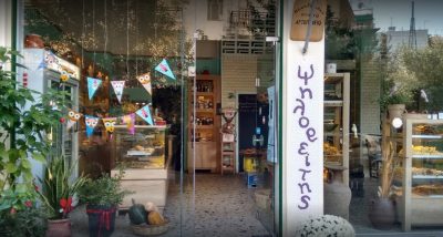 ΨΗΛΟΡΕΙΤΗΣ-ΚΟΚΑΡΑΚΗ ΑΝΝΑ Ε.