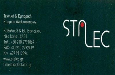 STALEC IKE