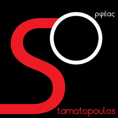 ΟΡΦΕΑΣ ΘΕΟΔ ΣΤΑΜΑΤΟΠΟΥΛΟΣ ΚΑΙ ΣΙΑ ΟΕ