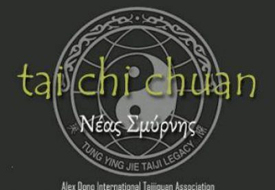 TAI CHI CHUAN-ΤΥΛΛΙΑΝΑΚΗ ΛΥΔΙΑ