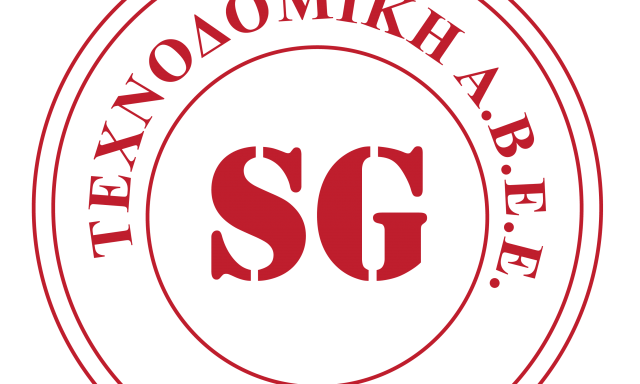 SG ΤΕΧΝΟΔΟΜΙΚΗ ΑΒΕΕ – ΣΤΑΛΙΚΑΣ ΔΗΜΗΤΡΙΟΣ ΓΙΑΝΝΑΚΗΣ ΔΗΜΗΤΡΙΟΣ ΑΒΕΕ