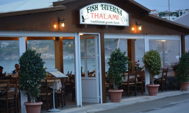 ΤΟ ΘΑΛΑΜΙ (ΜΑΚΡΟΓΙΑΝΝΗ ΣΤΕΛΛΑ)