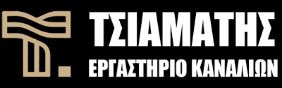 ΤΣΙΑΜΑΤΗΣ ΧΡΗΣΤΟΣ