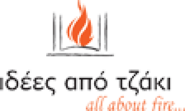 ΙΔΕΕΣ ΑΠΟ ΤΖΑΚΙ (Παπαδόπουλος Αναστάσιος Η.)