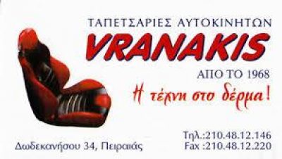 VRANAKIS – ΒΡΑΝΑΚΗΣ ΣΤΥΛΙΑΝΟΣ