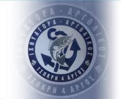 ΑΡΓΟΛΙΚΟΣ – ΦΛΩΡΗΣ Μ Χ ΚΛΕΙΔΩΝΑ ΟΕ