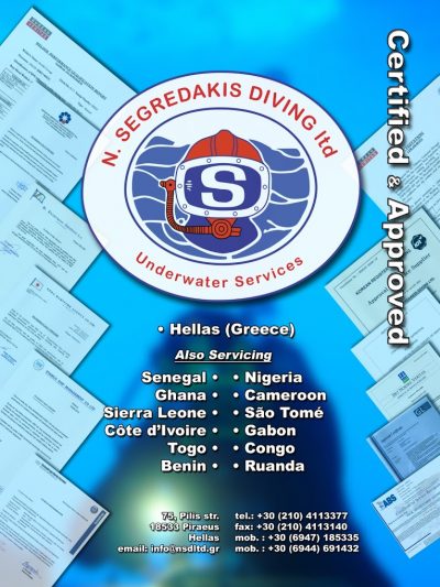 NSD LTD – ΣΕΓΡΕΔΑΚΗΣ Ν ΚΑΤΑΔΥΤΙΚΗ ΕΠΕ