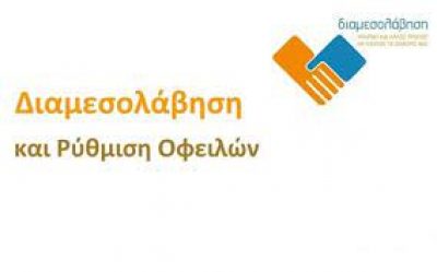 ΧΥΤΟΠΟΥΛΟΥ ΕΛΕΝΗ