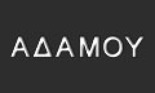 ΑΔΑΜΟΥ ΧΑΡΑΛΑΜΠΟΣ