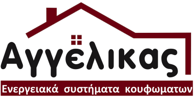 ΙΡΙΔΑ ΟΕ – ΗΛΙΑΣ &amp; ΣΟΦΙΑ ΑΓΓΕΛΙΚΑ Ο.Ε.