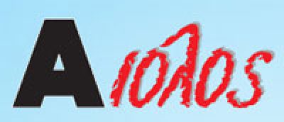 ΑΙΟΛΟΣ – ΚΟΥΜΑΡΟΠΟΥΛΟΣ Ν ΛΑΖΑΡΙΔΗΣ Γ ΑΕ