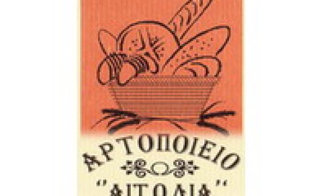 ΑΡΤΟΠΟΙΕΙΟ ΑΙΤΩΛΙΑ