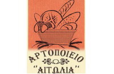 ΑΡΤΟΠΟΙΕΙΟ ΑΙΤΩΛΙΑ