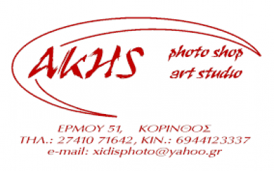 ΑΚΗΣ-ΞΥΔΗΣ ΘΕΟΔΩΡΟΣ