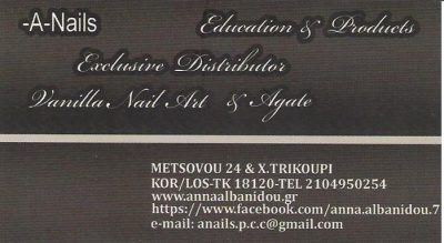 Α NAILS ΙΚΕ   ANNA ALNANIDOU NAIL ART SCHOOL