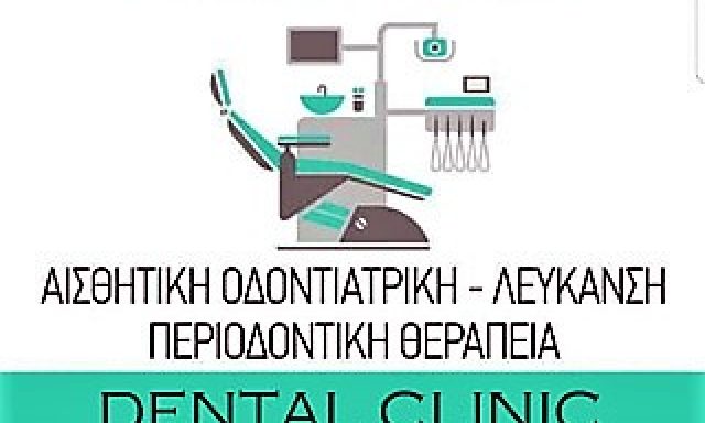 ΑΛΔΑΚΟΥ ΜΑΡΙΑ Α.