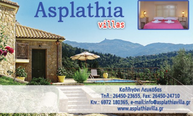 ASPLATHIA VILLAS – ΒΛΑΧΟΥ ΕΛΣΑ
