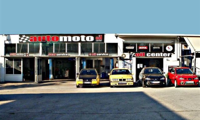 AUTO ELECTRIC CENTER-ΣΤΥΛΟΣ ΓΕΩΡΓΙΟΣ ΔΟΜΟΥΖΗΣ ΔΗΜΗΤΡΙΟΣ ΟΕ