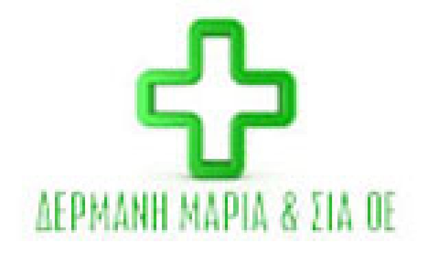 ΔΕΡΜΑΝΗ ΜΑΡΙΑ