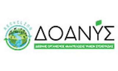 ΑΝΑΚΥΚΛΩΣΗ ΧΑΡΤΙΟΥ ΔΟΑΝΥΣ ΕΠΕ