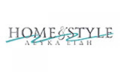 HOME AND STYLE – ΓΙΟΡΕΛΗΣ ΔΗΜΗΤΡΙΟΣ &amp; ΣΙΑ ΟΕ