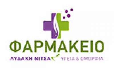 ΛΥΔΑΚΗ ΛΕΩΝΙΔΙΤΣΑ