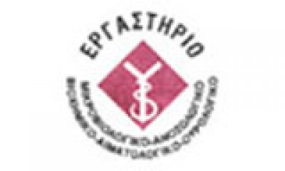 ΡΟΥΜΕΛΙΩΤΟΥ ΑΘΗΝΑ Χ.