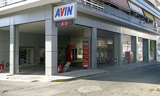AVIN – ΣΑΜΙΟΣ Μ KAI ΣΙΑ ΟΕ