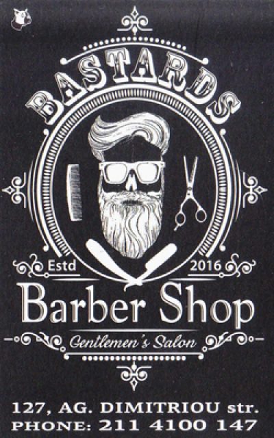BASTARDS BARBER SHOP – ΤΣΑΡΟΥΧΑΣ ΠΑΡΗΣ &amp; ΣΙΑ ΟΕ