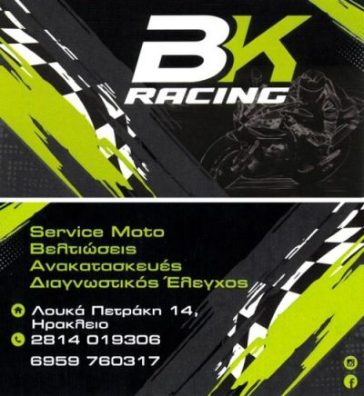 BK RACING – ΒΑΡΙΤΑΚΗΣ ΚΩΝΣΤΑΝΤΙΝΟΣ