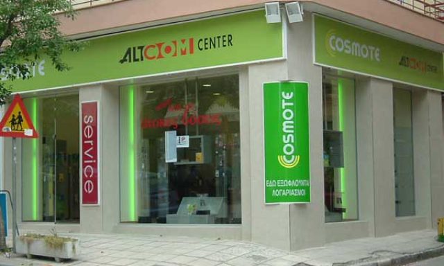 COSMOTE CORNER – ΝΙΚΟΛΑΪΔΗΣ ΚΥΡΙΑΚΟΣ & ΣΙΑ ΟΕ