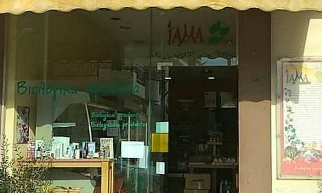 ΙΑΜΑ ΒΙΟΛΟΓΙΚΑ ΠΡΟΪΟΝΤΑ – ΚΑΡΚΟΥΛΑ ΒΕΝΕΤΙΑ