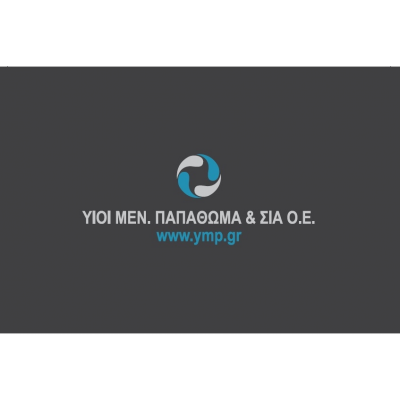 ΥΙΟΙ ΜΕΝΕΛΑΟΥ ΠΑΠΑΘΩΜΑ &amp; ΣΙΑ ΟΕ