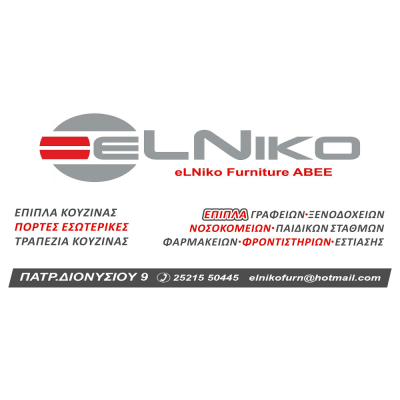 ELNIKO FURNITURE ΑΒΕΕ