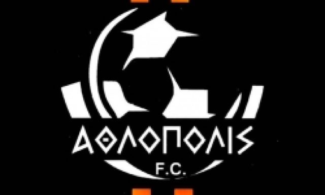 ΑΘΛΟΠΟΛΙΣ CLUB – ΣΚΟΥΦΟΣ ΣΤΑΥΡΟΣ ΤΟΥ ΘΕΟΔΩΡΟΥ