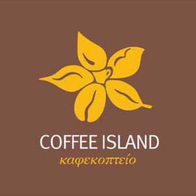 COFFEE ISLAND – ΣΠΑΘΑΣ ΒΑΣΙΛΕΙΟΣ ΚΑΙ ΣΙΑ ΕΕ