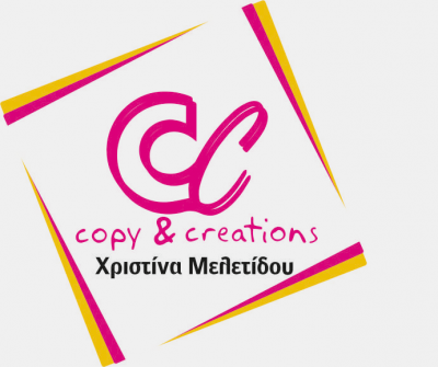 COPY &amp; CREATIONS – ΜΕΛΕΤΙΔΟΥ ΧΡΙΣΤΙΝΑ