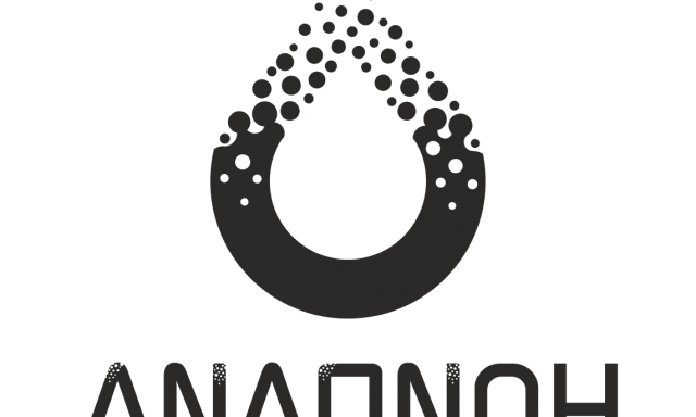 ΑΝΑΠΝΟΗ – ΗΛΙΑΣ ΔΗΜΗΤΡΙΟΥ ΜΠΟΥΡΤΖΑΛΑ ΙΚΕ