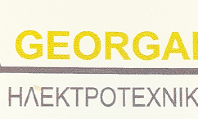 ΓΕΩΡΓΑΚΑΣ ΘΩΜΑΣ