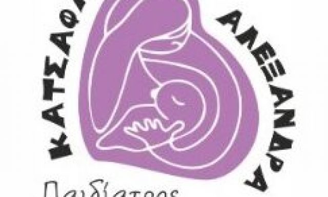 ΚΑΤΣΑΦΑΔΟΥ ΑΛΕΞΑΝΔΡΑ